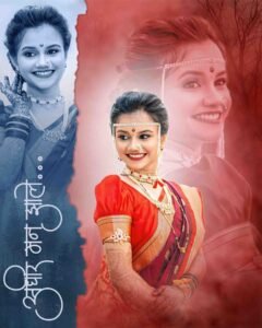 New Wedding Poster PSD 2026 Free Download