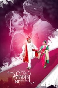 New Wedding Poster PSD 2026 Free Download